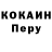 Кодеиновый сироп Lean Purple Drank Oleg Shalnyev