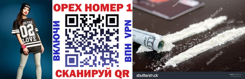 КОКАИН VHQ Клин