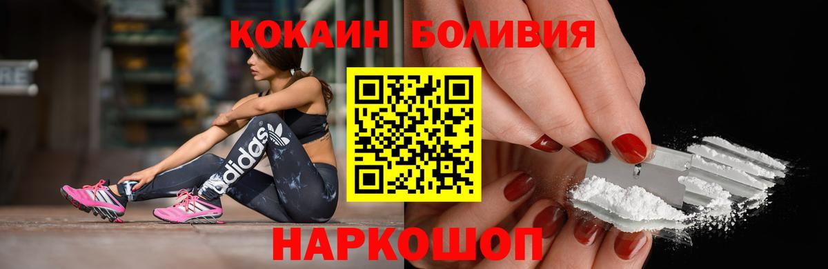 Cocaine 98% Клин