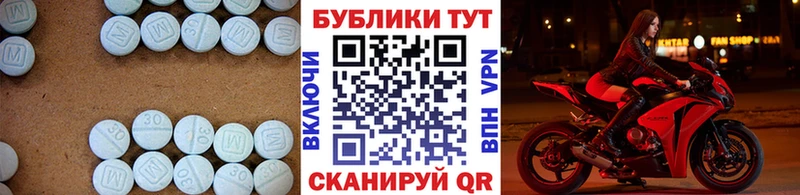 Ecstasy диски Клин