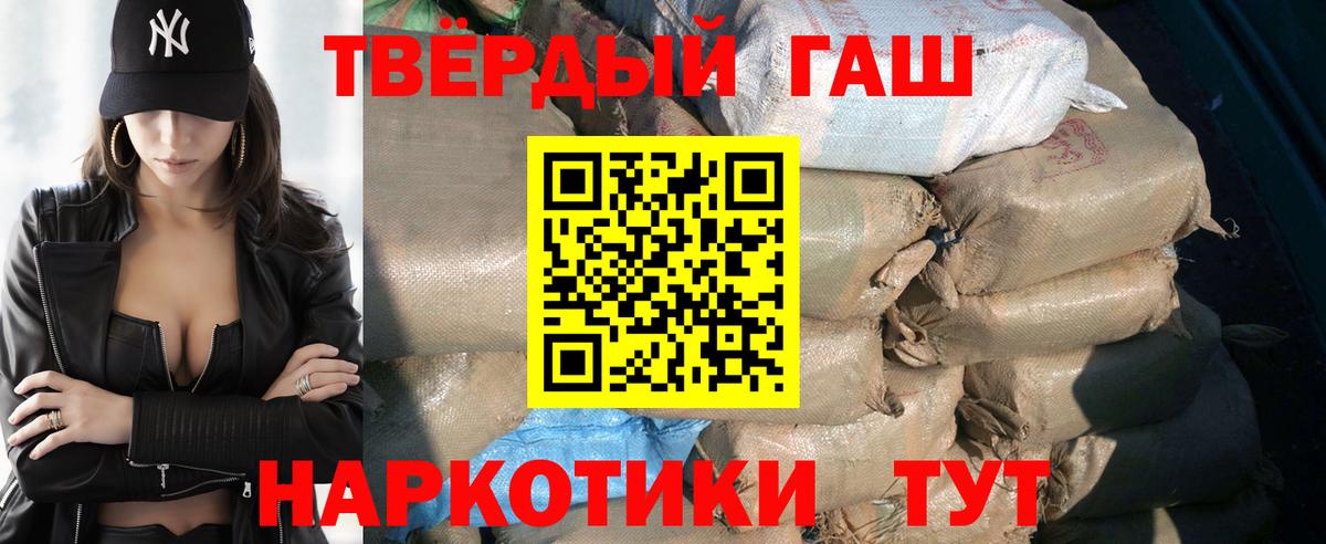 Клин  ГАШ хэш  ГАШ  Вход с VPN 