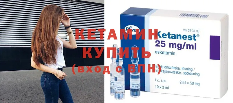 цена   Клин  МЕГА онион  Кетамин VHQ 