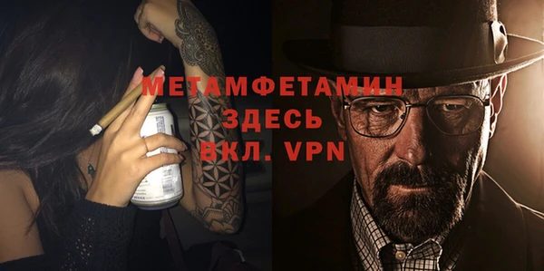 мефедрон VHQ Нея