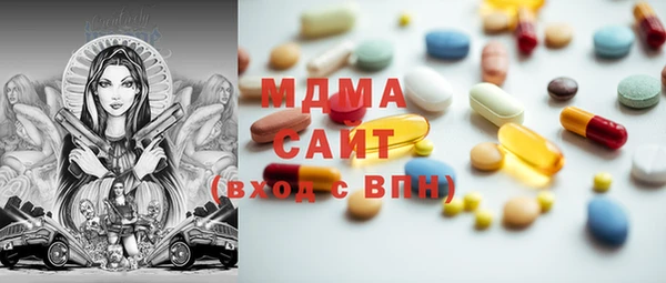 MDMA Premium VHQ Нефтегорск
