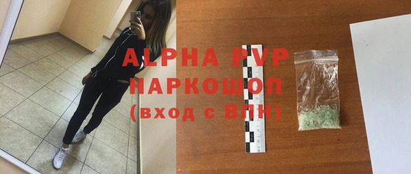 мефедрон VHQ Нея