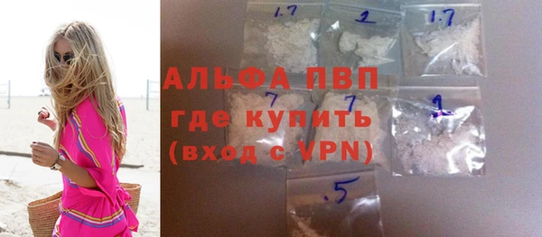 бошки Нефтекумск