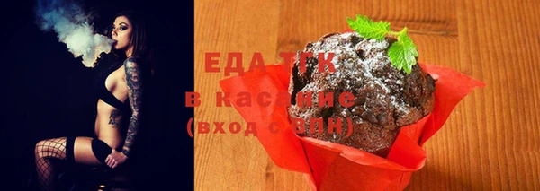 MDMA Premium VHQ Нефтегорск