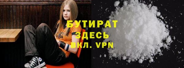 мефедрон VHQ Нея