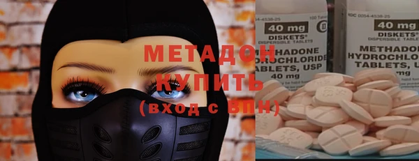 бошки Нефтекумск