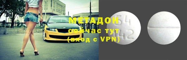 бошки Нефтекумск