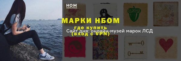 мефедрон VHQ Нея