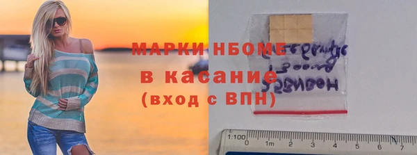 MDMA Premium VHQ Нефтегорск