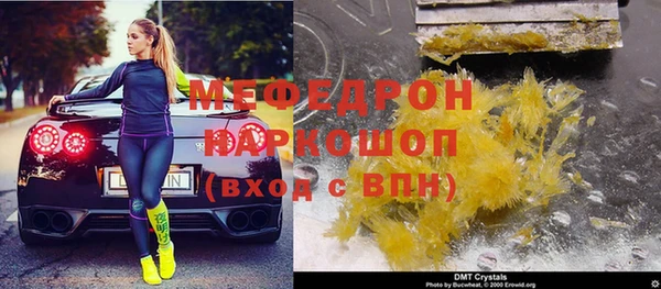 MDMA Premium VHQ Нефтегорск