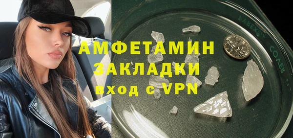 MDMA Premium VHQ Нефтегорск