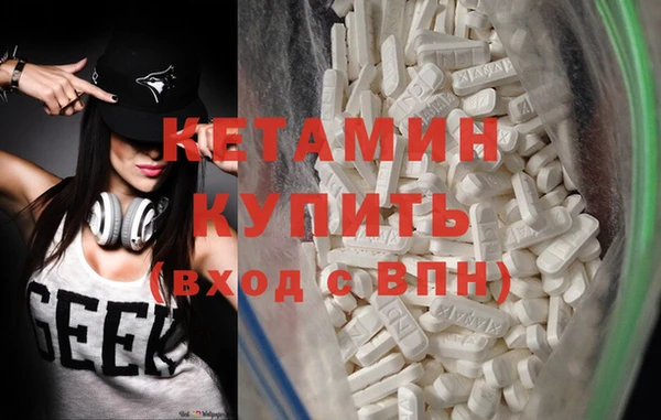 мефедрон VHQ Нея