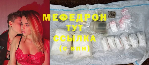 COCAINE Ахтубинск
