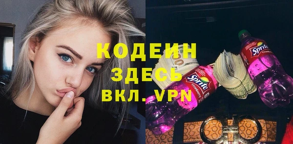 бошки Нефтекумск
