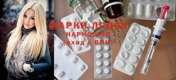 MDMA Premium VHQ Нефтегорск