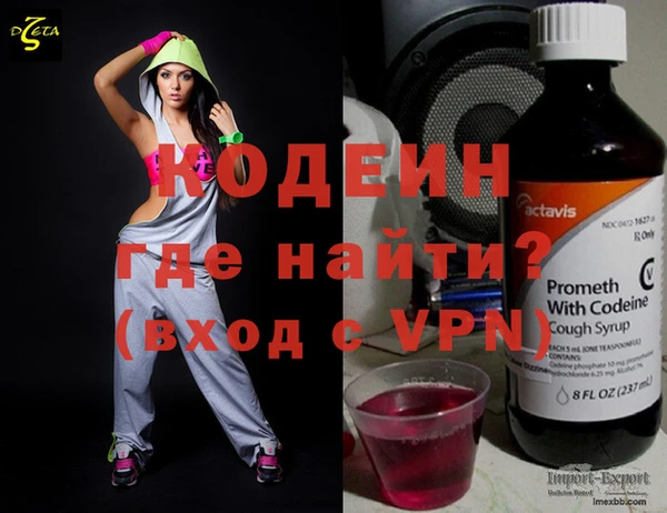 бошки Нефтекумск