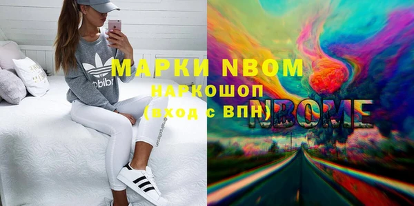бошки Нефтекумск