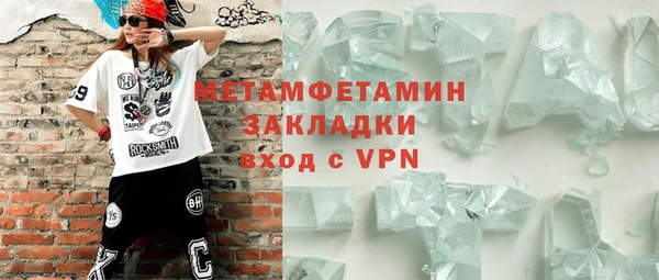 MDMA Premium VHQ Нефтегорск