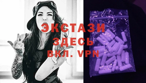 MDMA Premium VHQ Нефтегорск