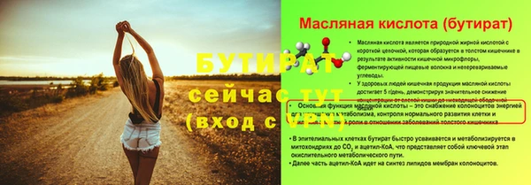 MDMA Premium VHQ Нефтегорск