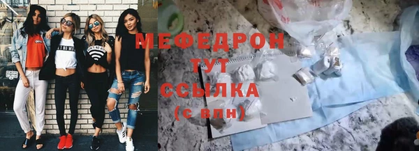 бошки Нефтекумск