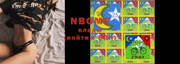 бошки Нефтекумск