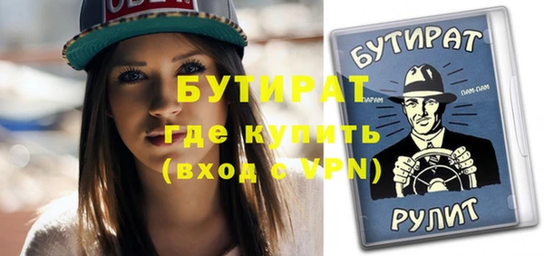 MDMA Premium VHQ Нефтегорск