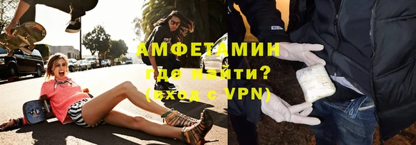 бошки Нефтекумск