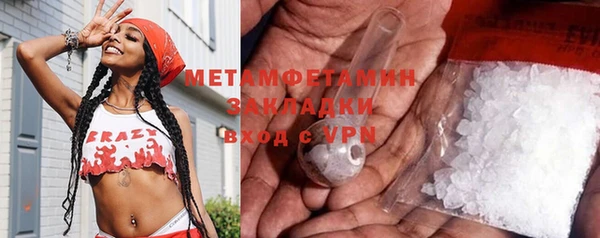 бошки Нефтекумск