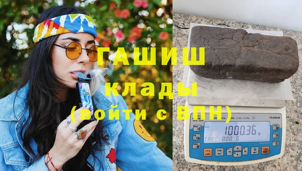мефедрон VHQ Нея