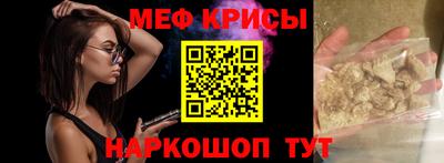 а пвп мука Ирбит
