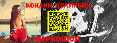 метамфетамин Азнакаево