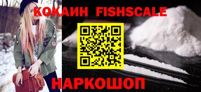 кокаин VHQ Ипатово