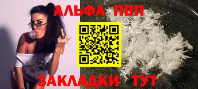 гашиш Заволжье