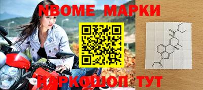 кокаин VHQ Ипатово