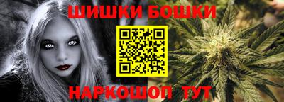 кокаин VHQ Ипатово