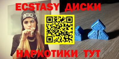 кокаин VHQ Ипатово
