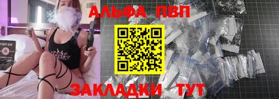 а пвп мука Ирбит