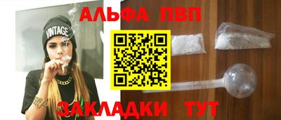 кокаин VHQ Ипатово