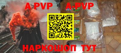 а пвп мука Ирбит