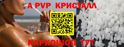 а пвп мука Ирбит