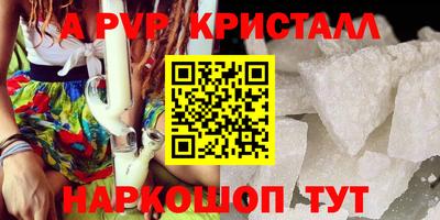 а пвп мука Ирбит