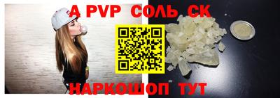 кокаин VHQ Ипатово