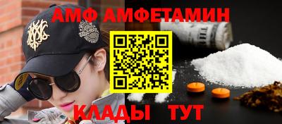 экстази Жуковский