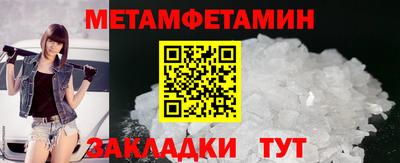 а пвп мука Ирбит