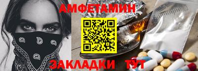 кокаин VHQ Ипатово
