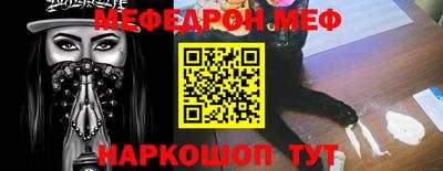 а пвп мука Ирбит